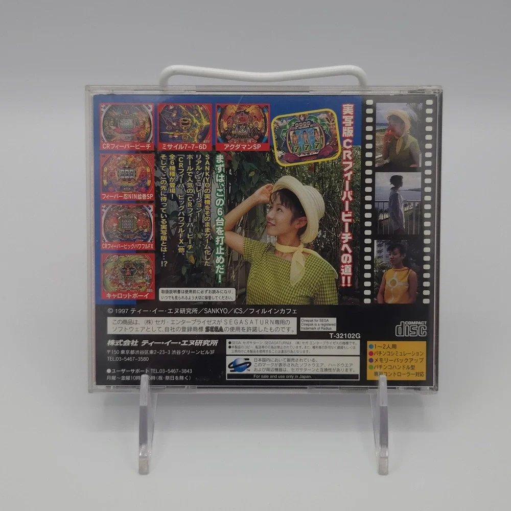 Sankyo Fever Jikki Simulation S - Sega Saturn - Japan Import - CIB w/ Obi